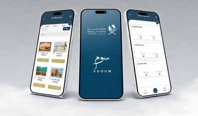 MOI to Sell Inmate-Made Products Through Sooum App Starting Sunday